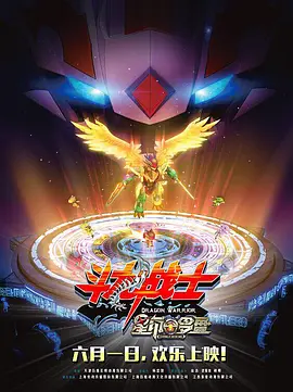 激情综合五月